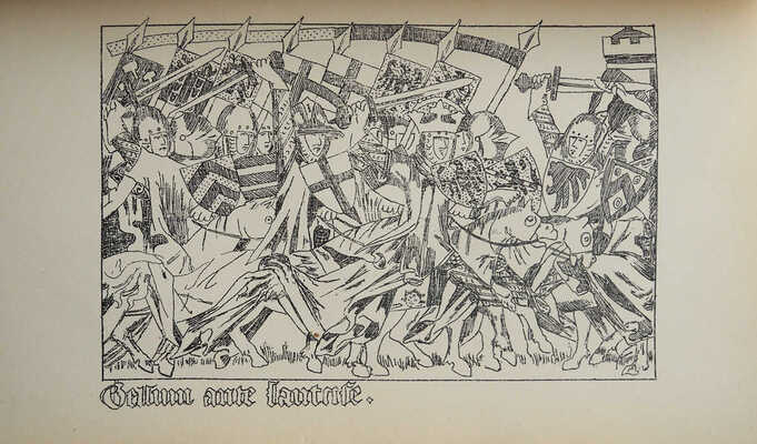 Арсеньев Ю.В. Геральдика. Лекции, читанные в Московском археологическом институте в 1907/8 году. М., 1908.